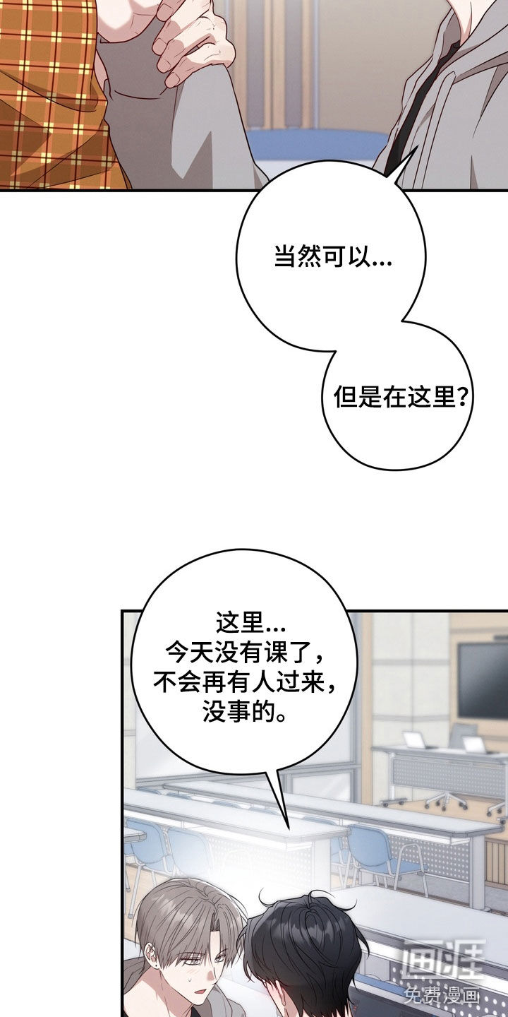 第23话7