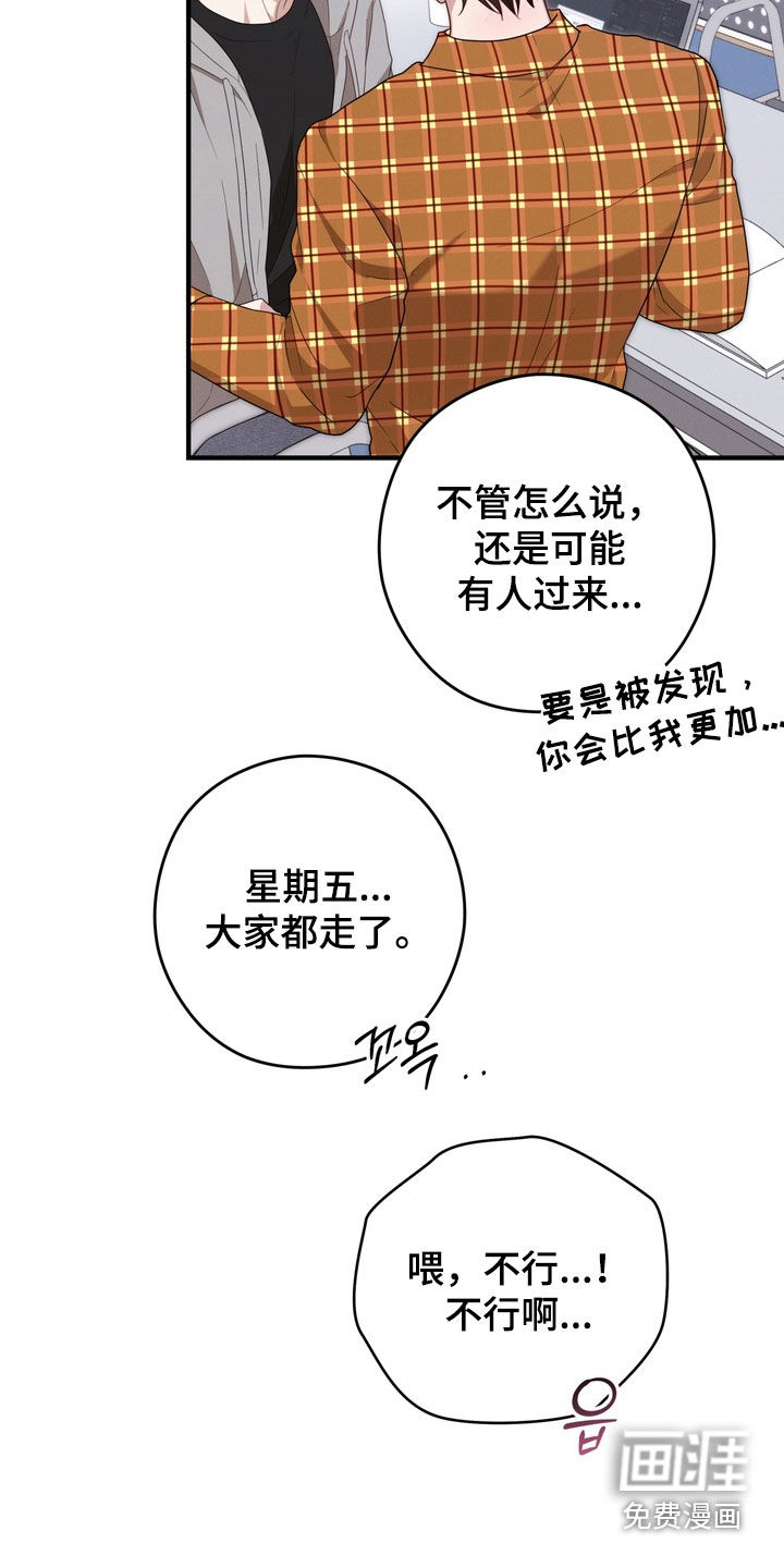 第23话8