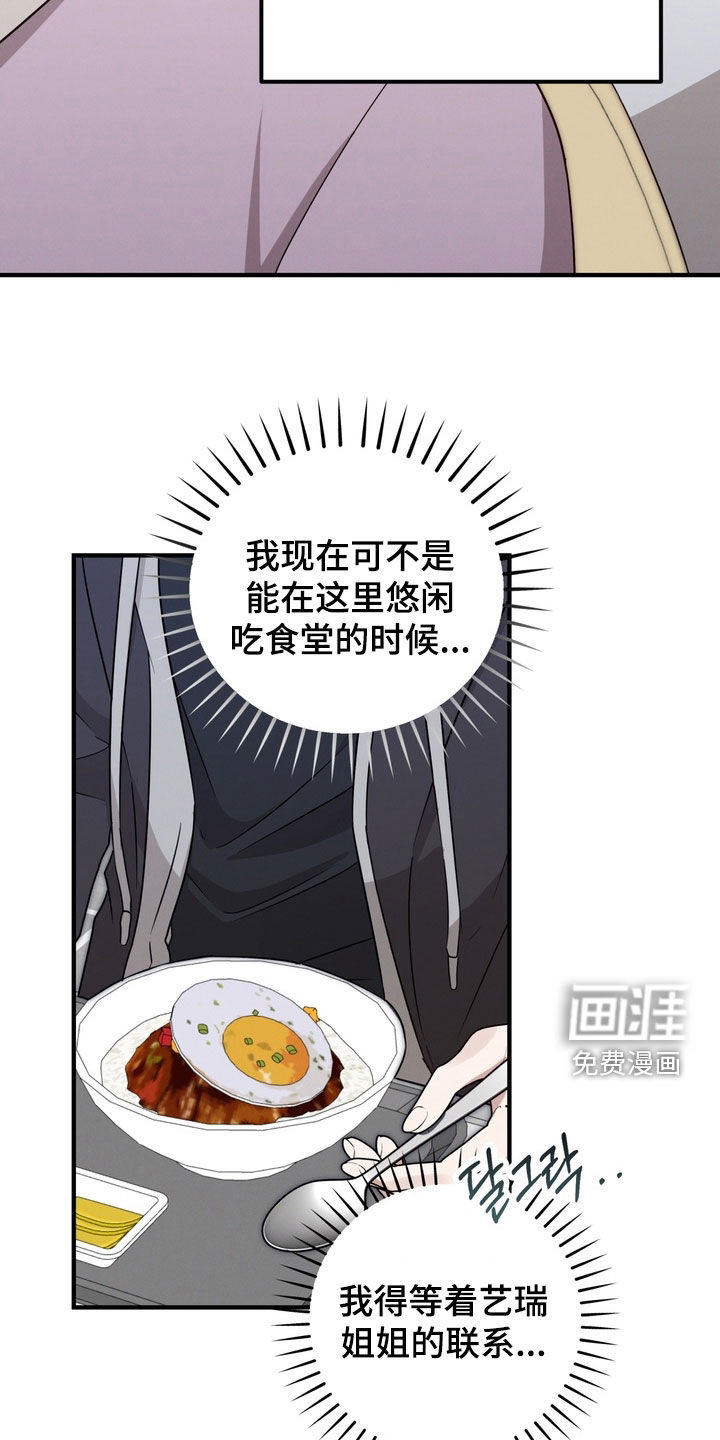 第22话11