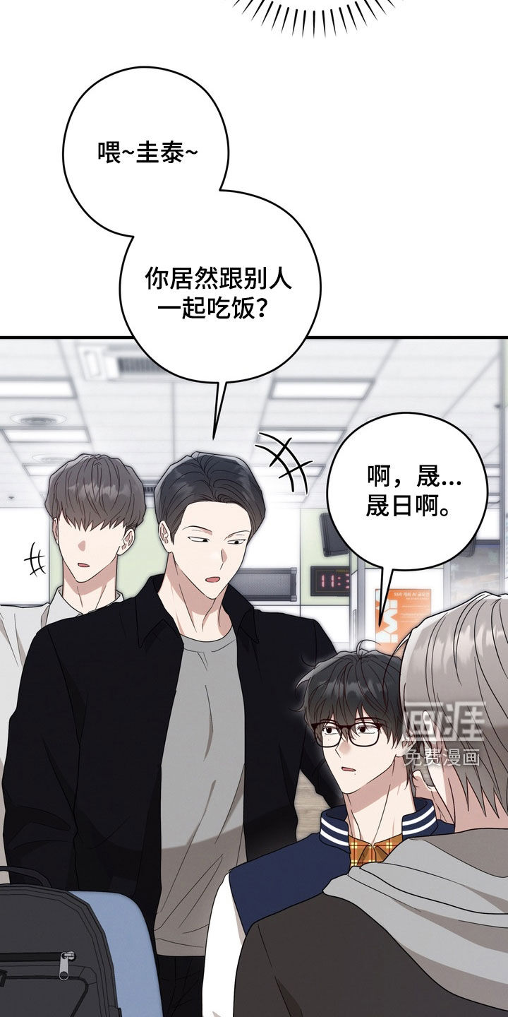 第22话12
