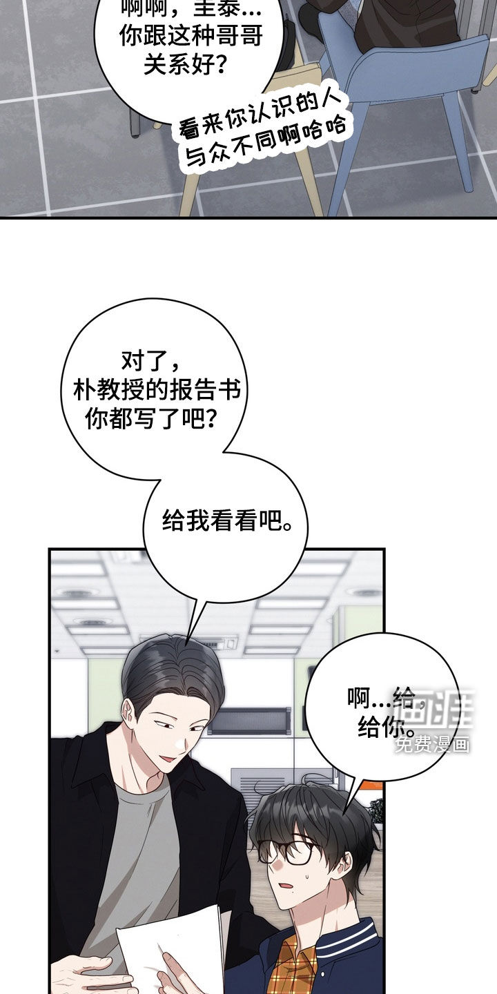 第22话15