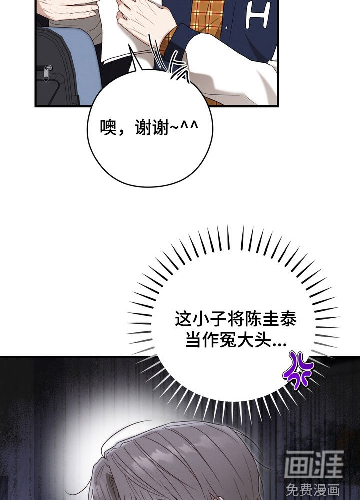 第22话16