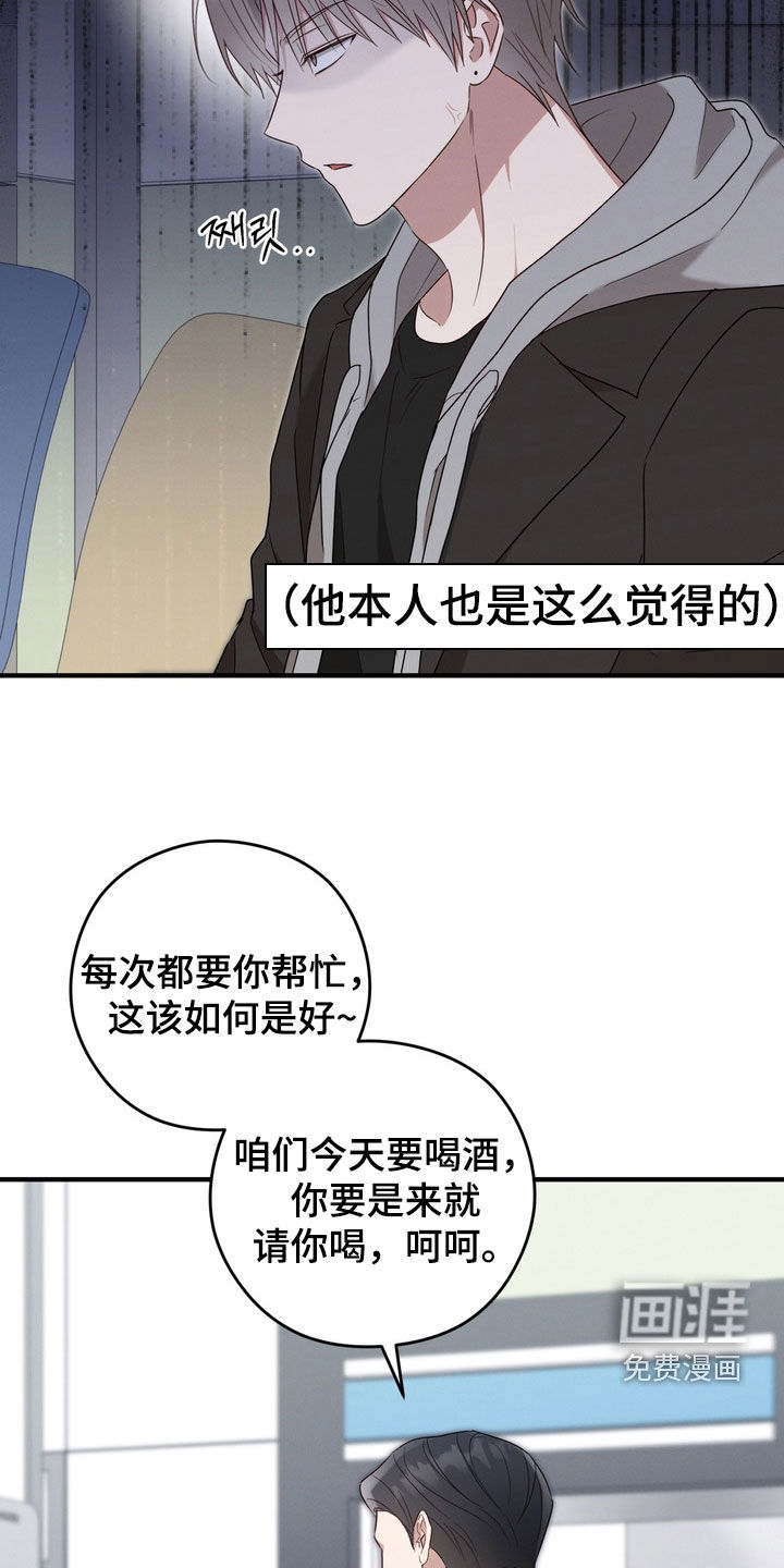 第22话17