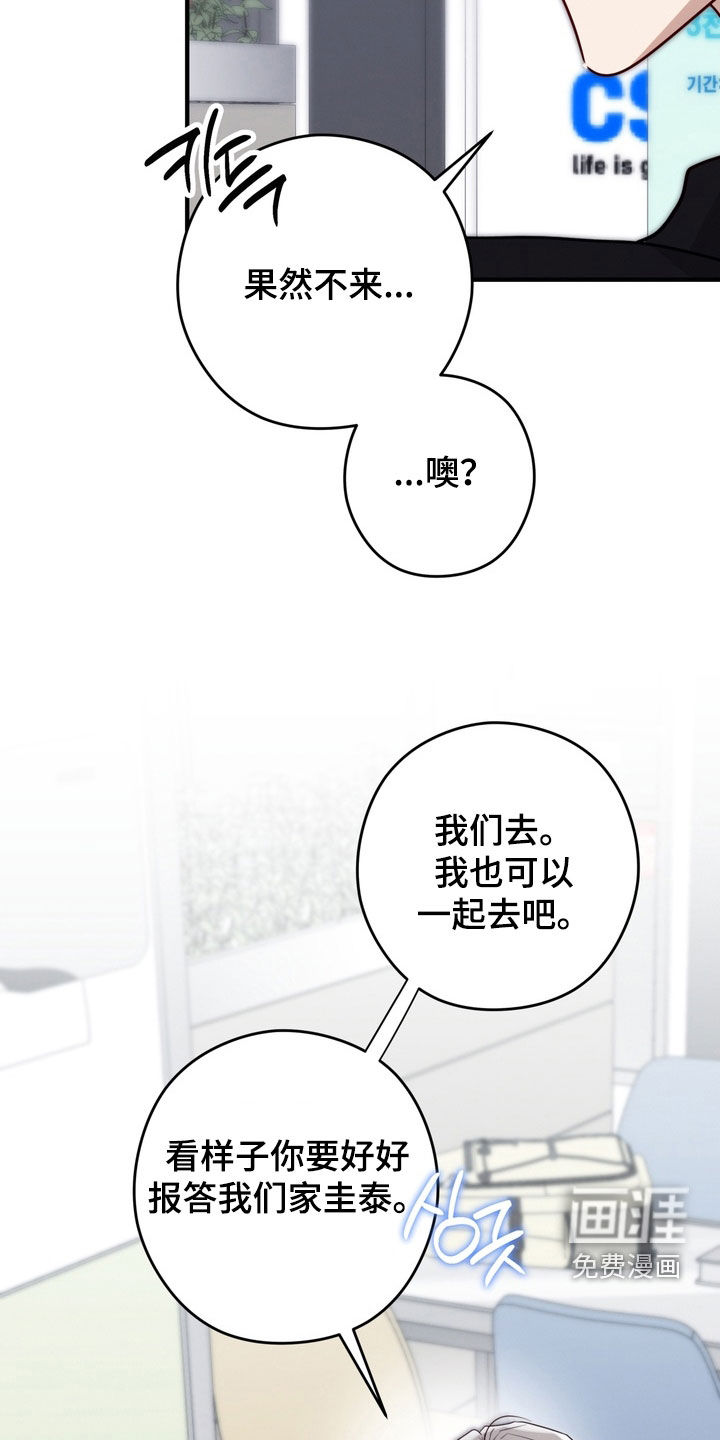 第22话19