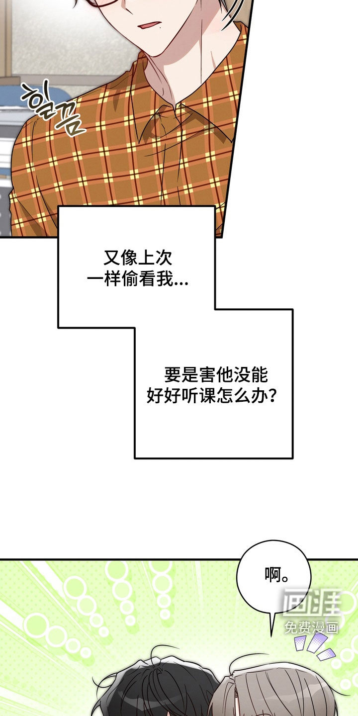第22话26