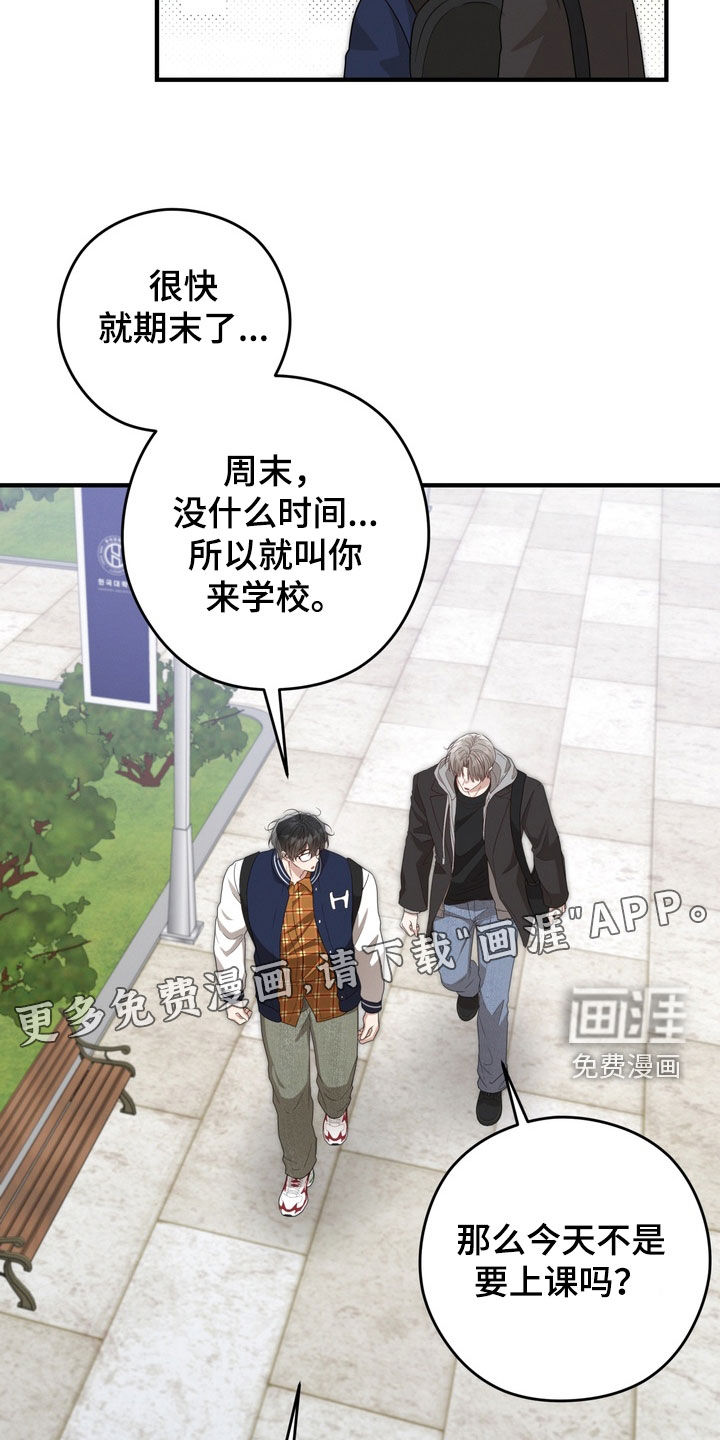 第22话3