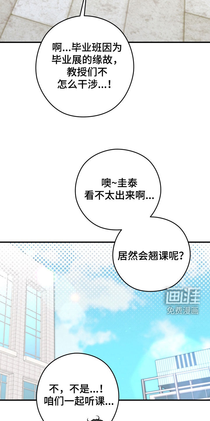 第22话4