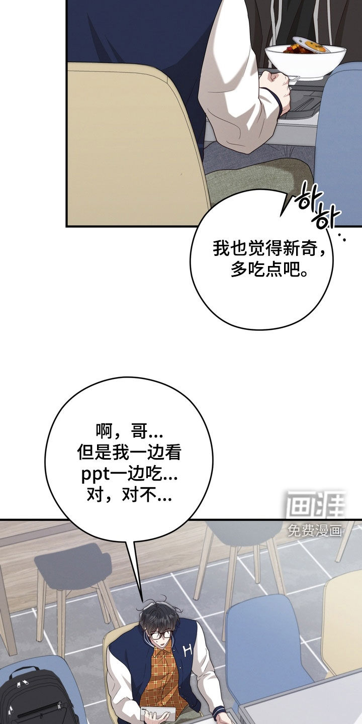 第22话7
