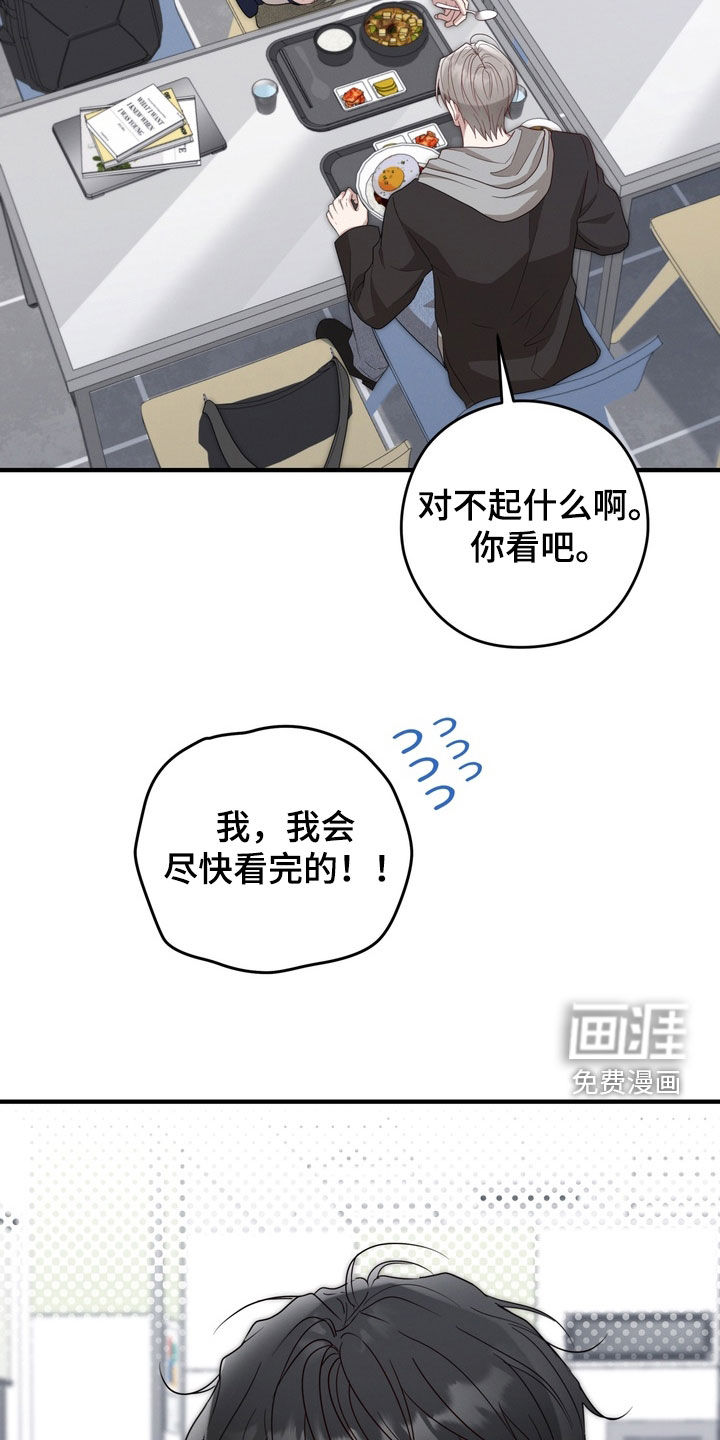 第22话8