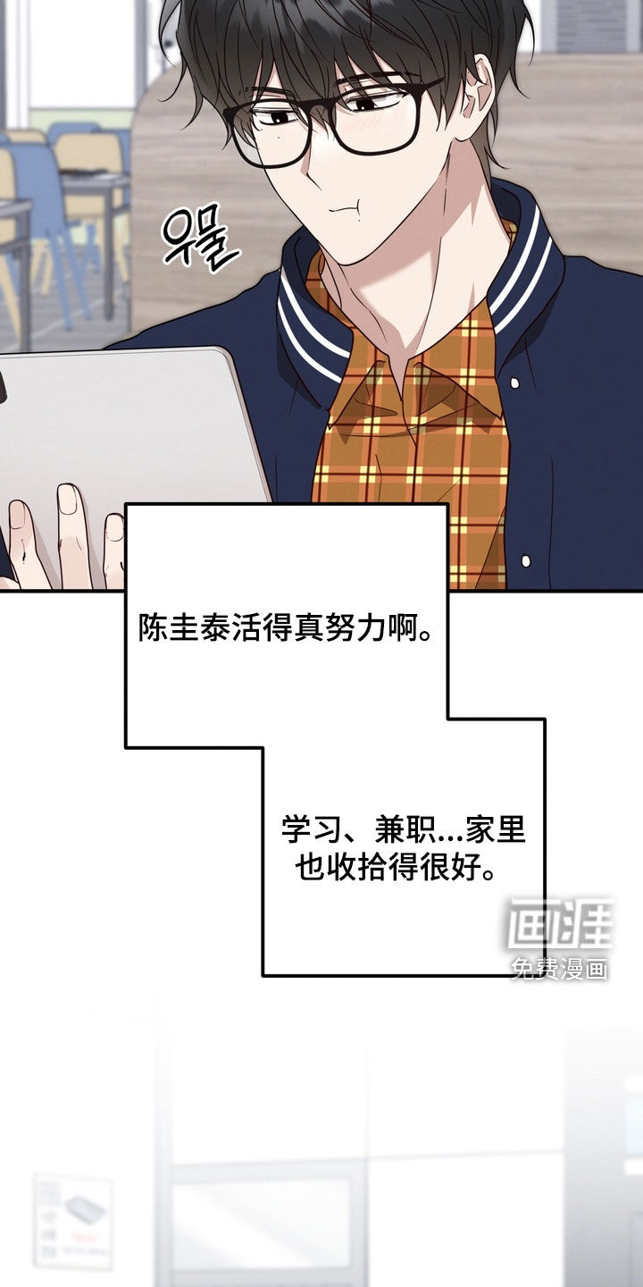 第22话9
