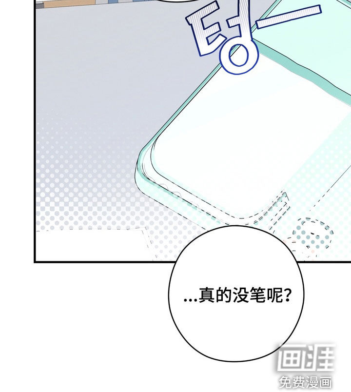 第24话11