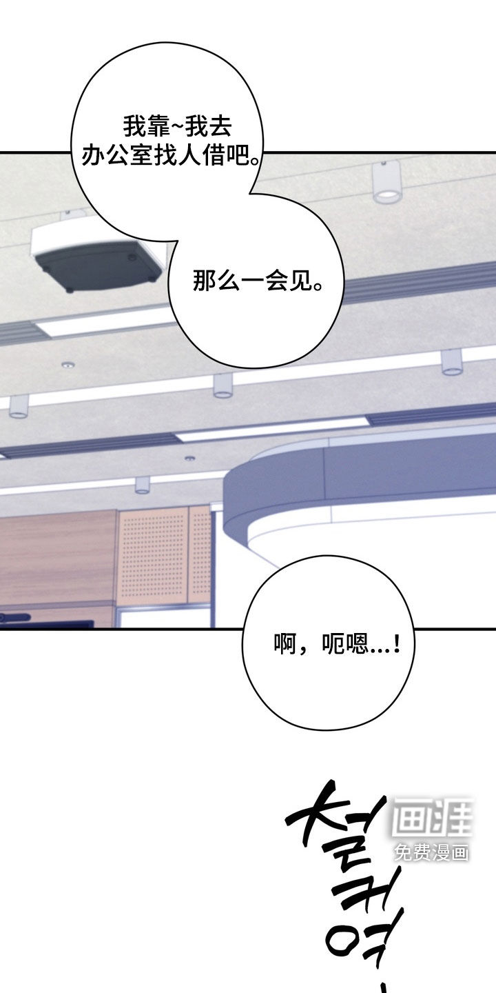 第24话12