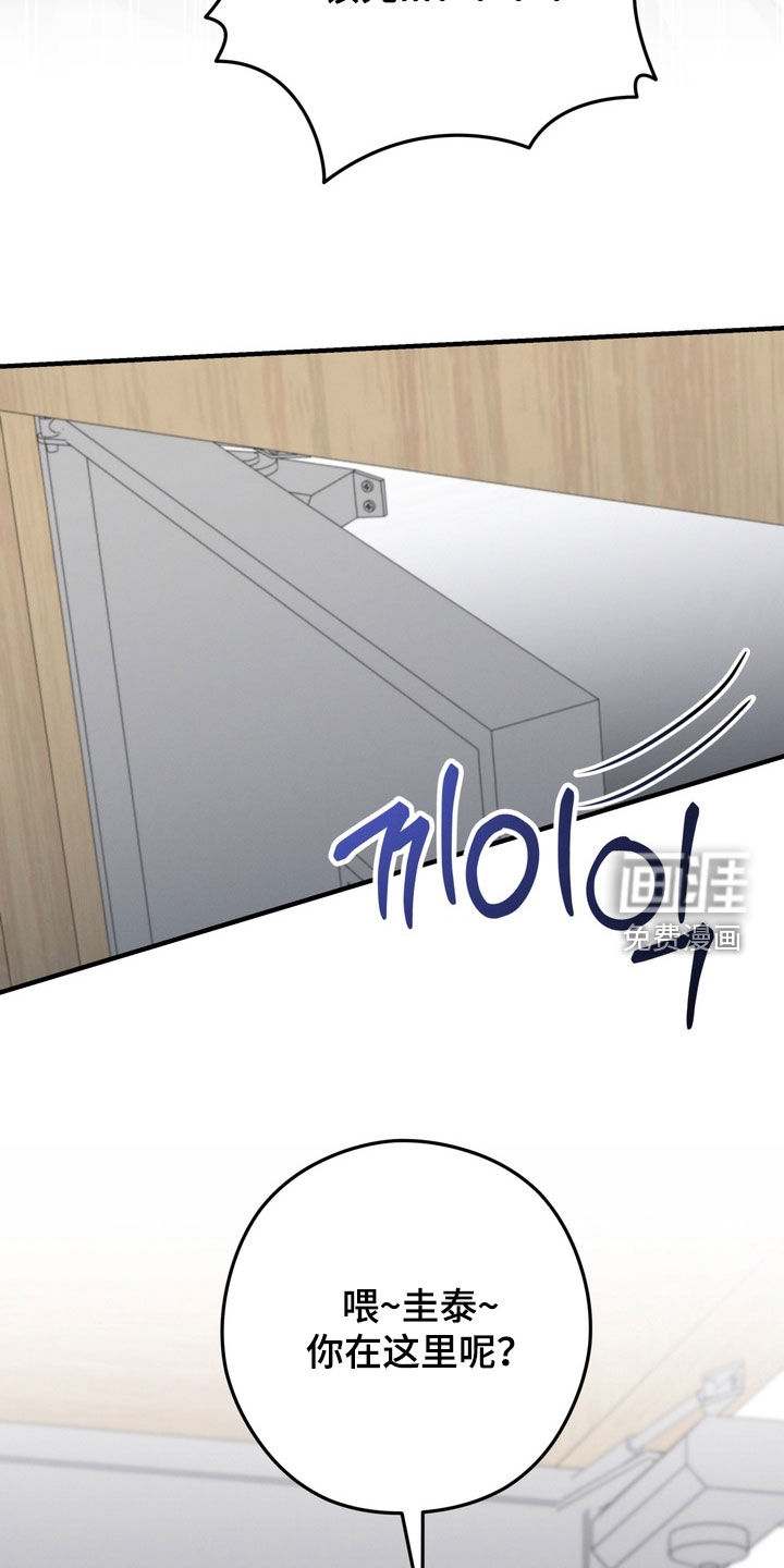 第24话2