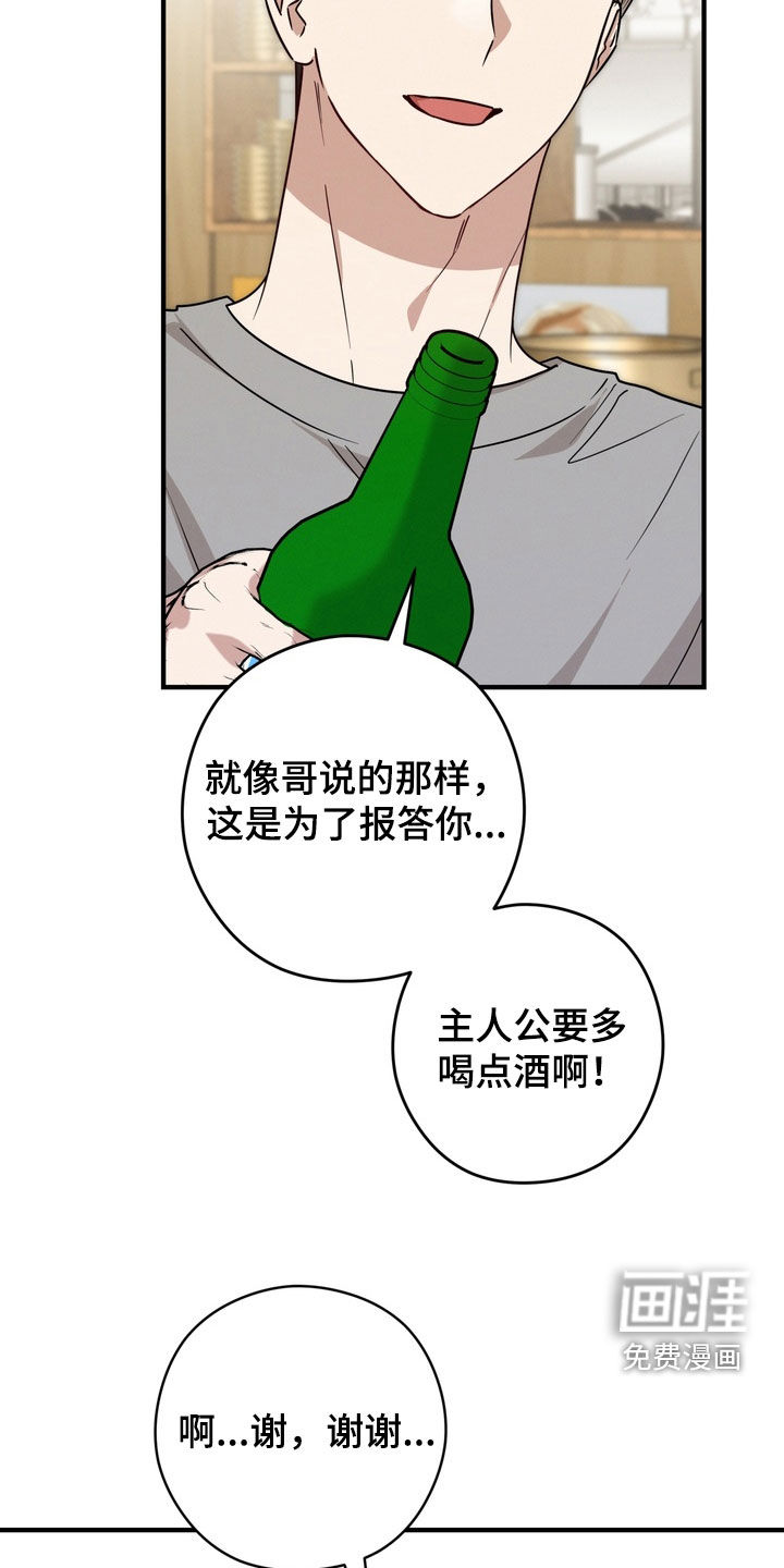 第24话23