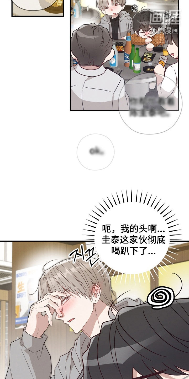 第24话29