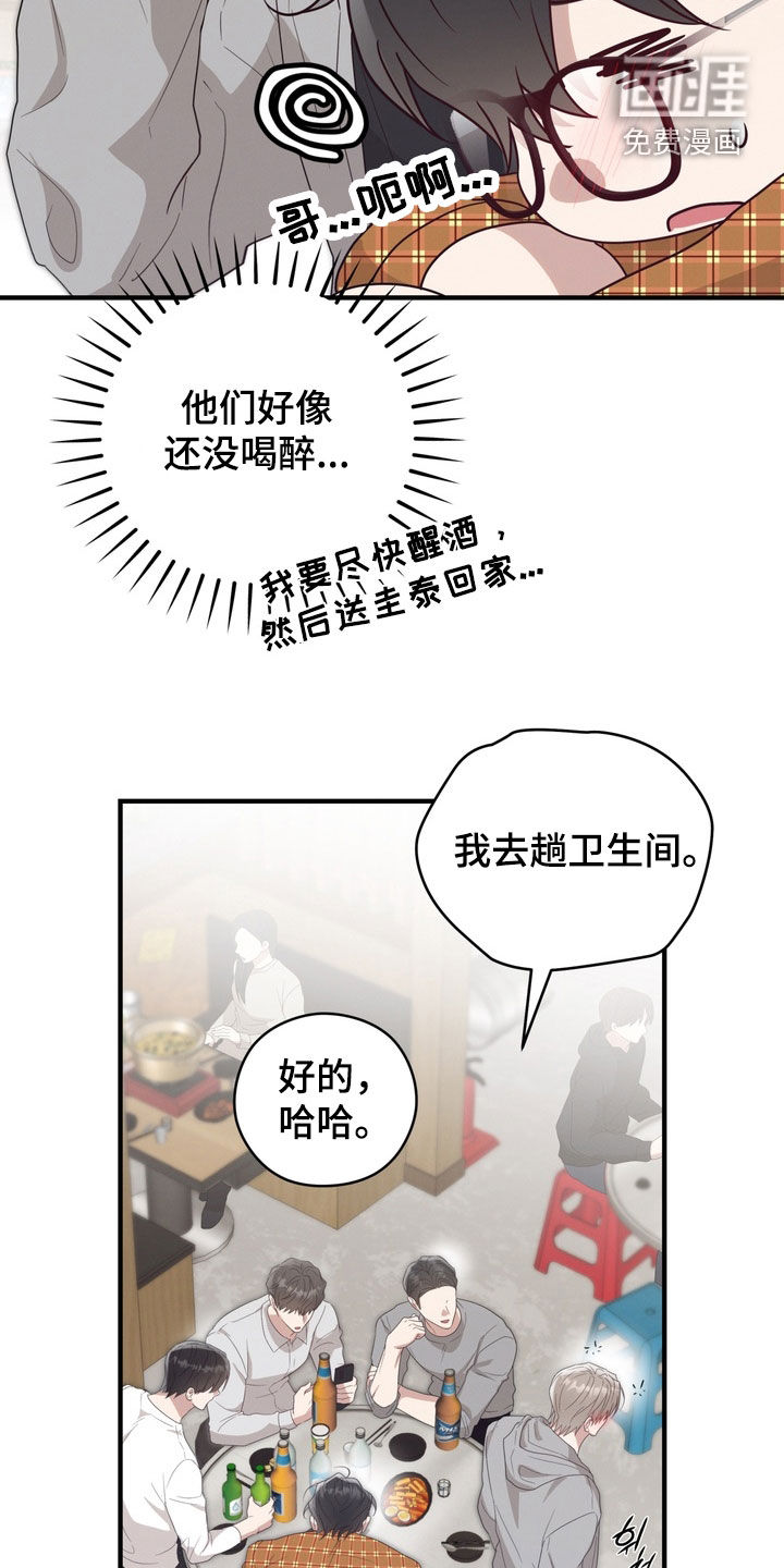 第24话30