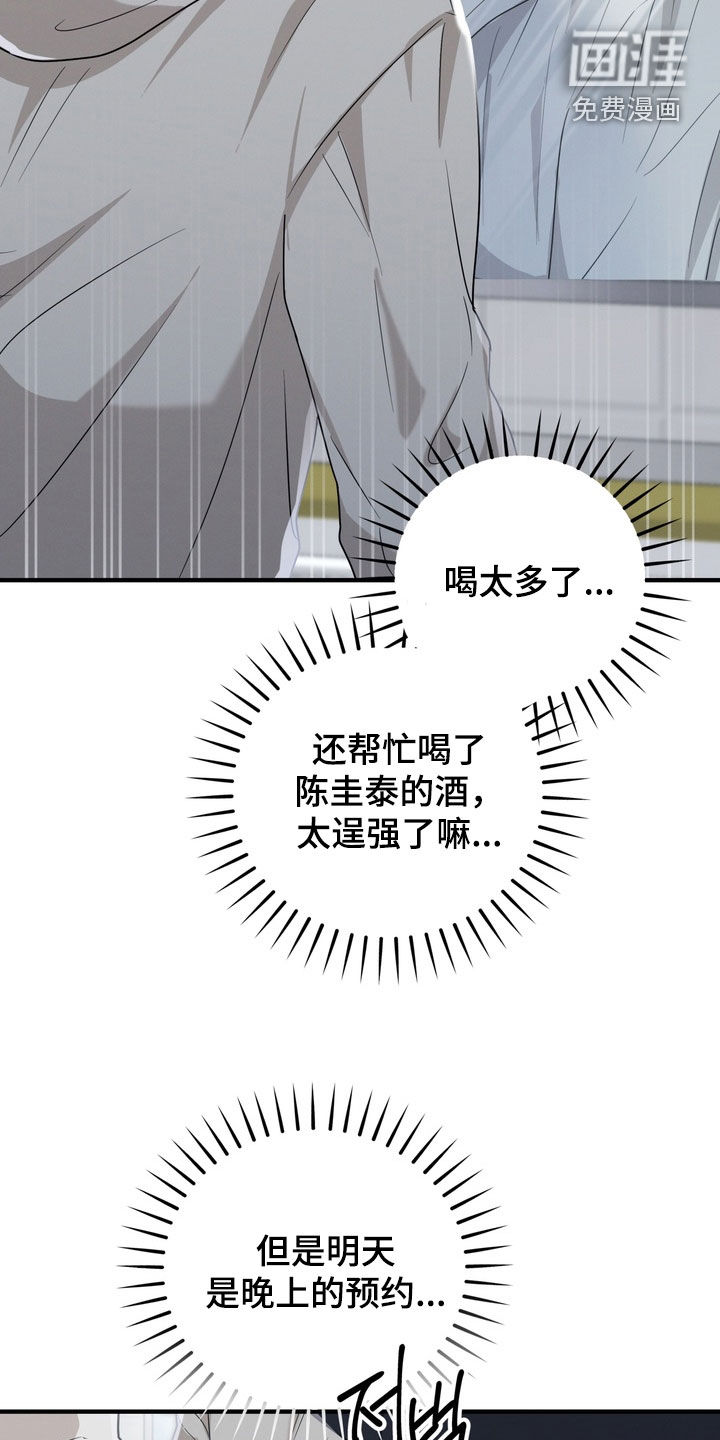 第24话32