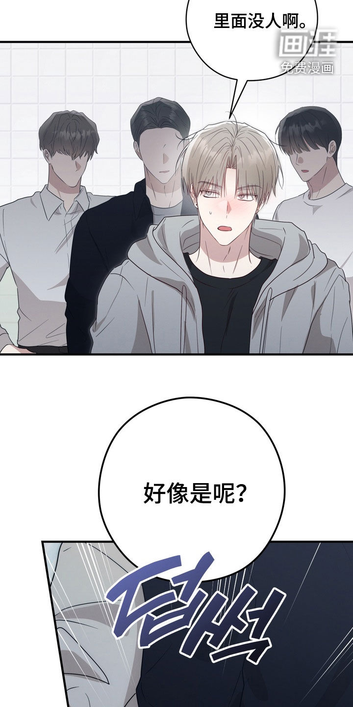 第24话34
