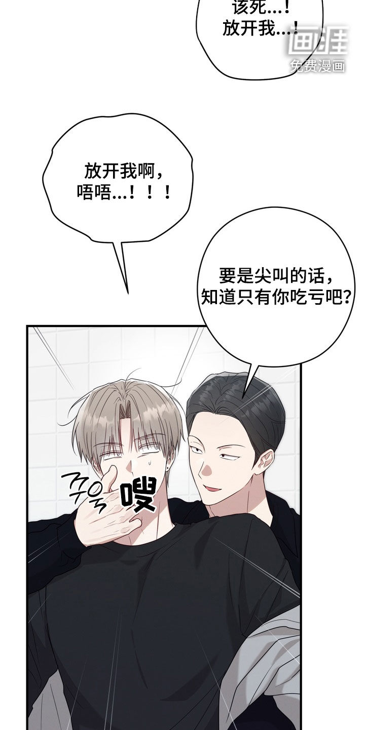 第24话39