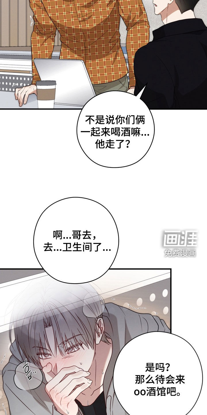 第24话7
