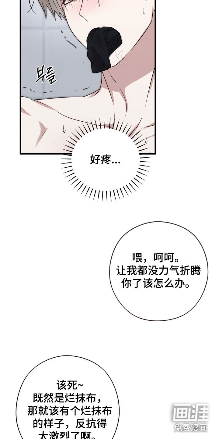 第25话1