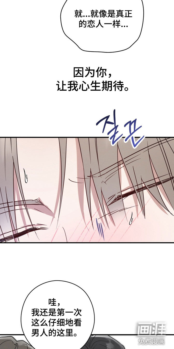 第25话10