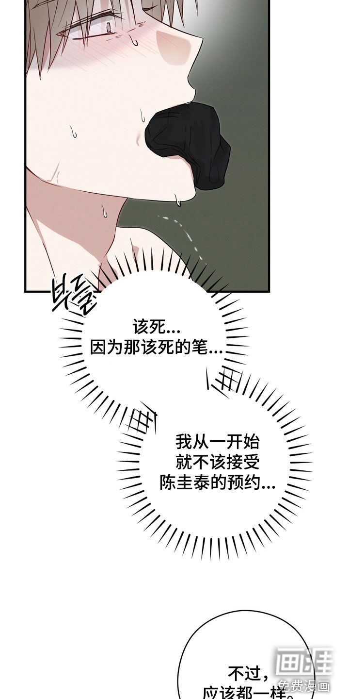第25话12