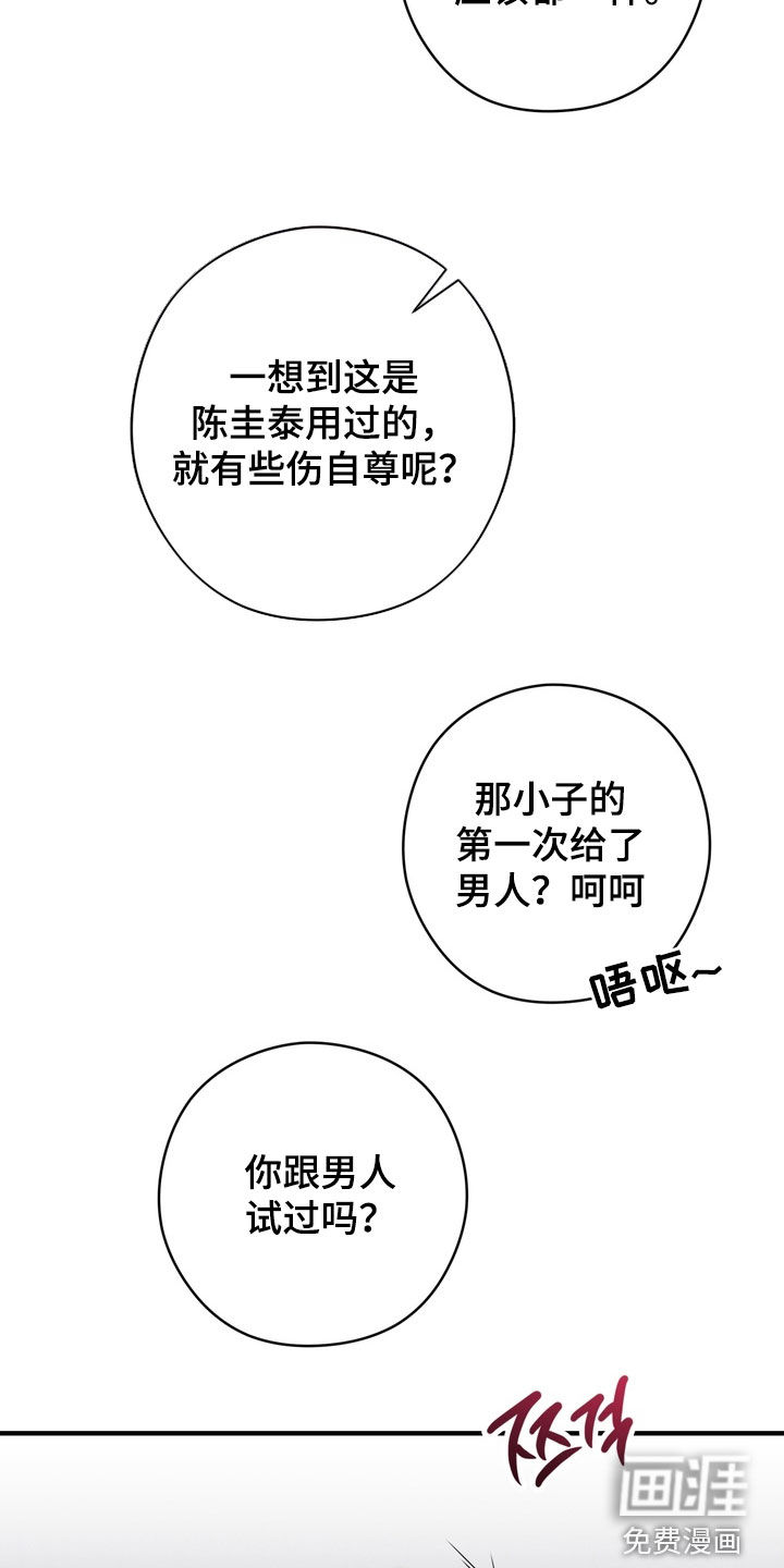 第25话13