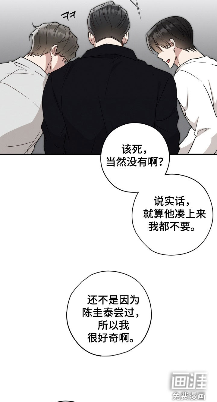 第25话14