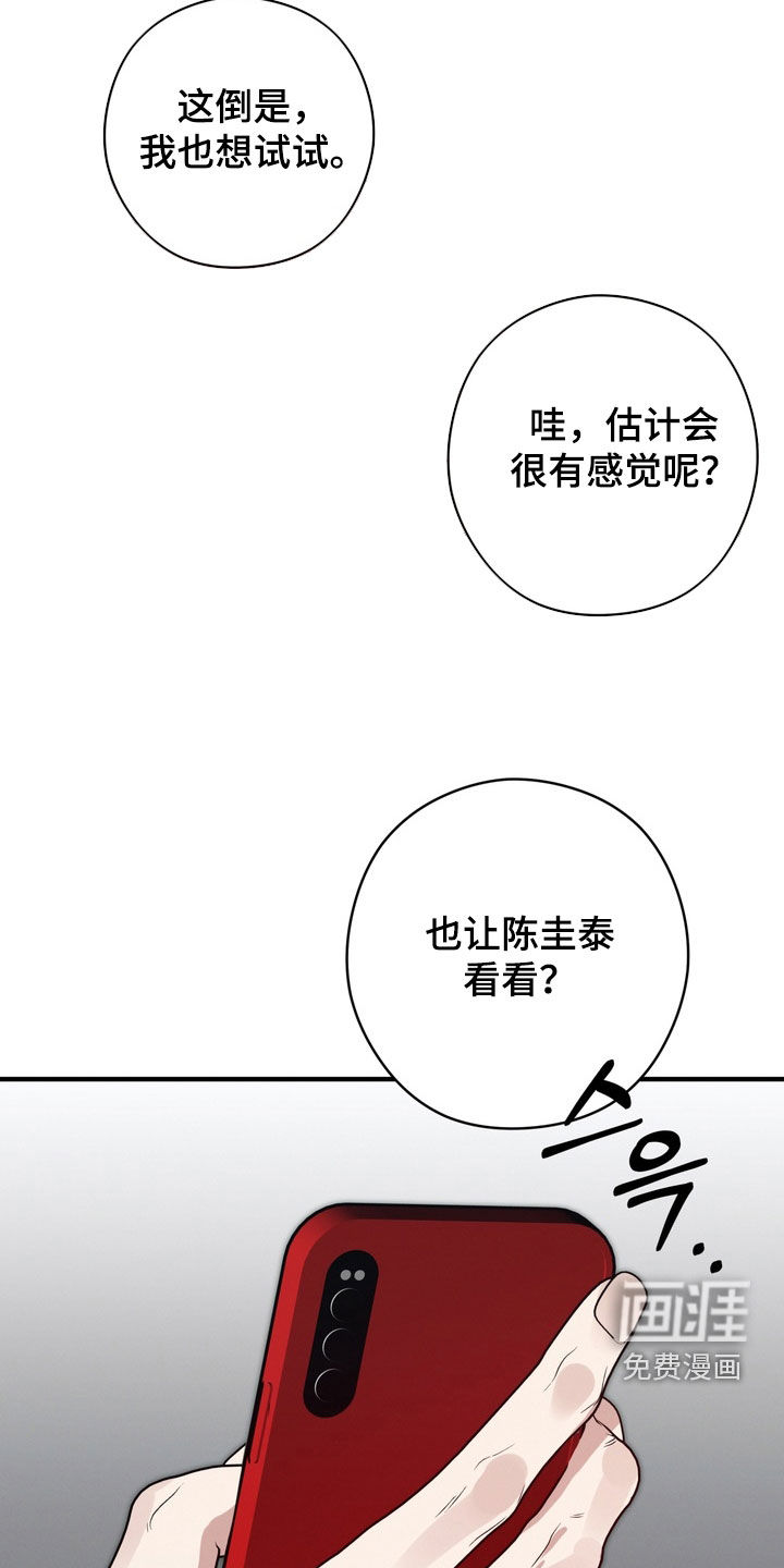 第25话15