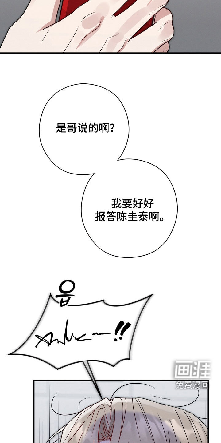 第25话16