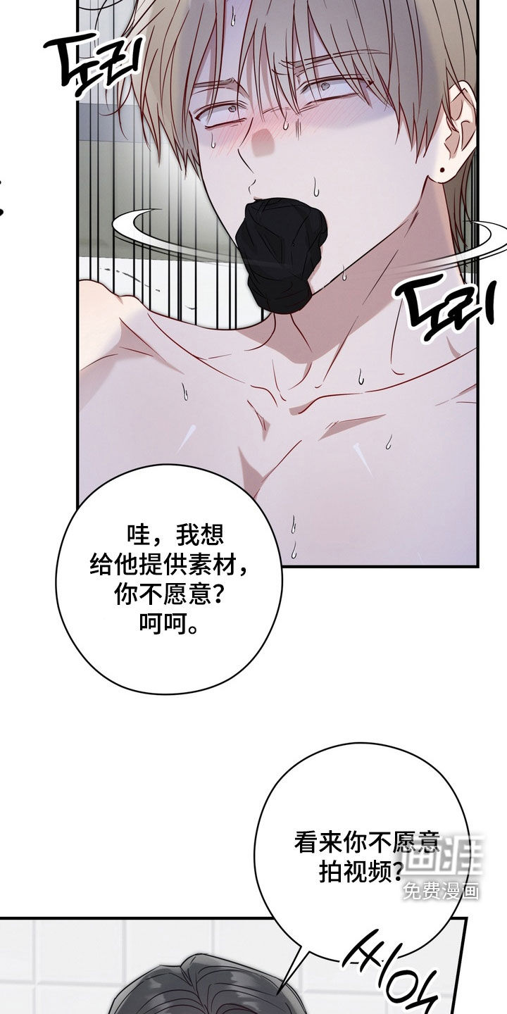 第25话17