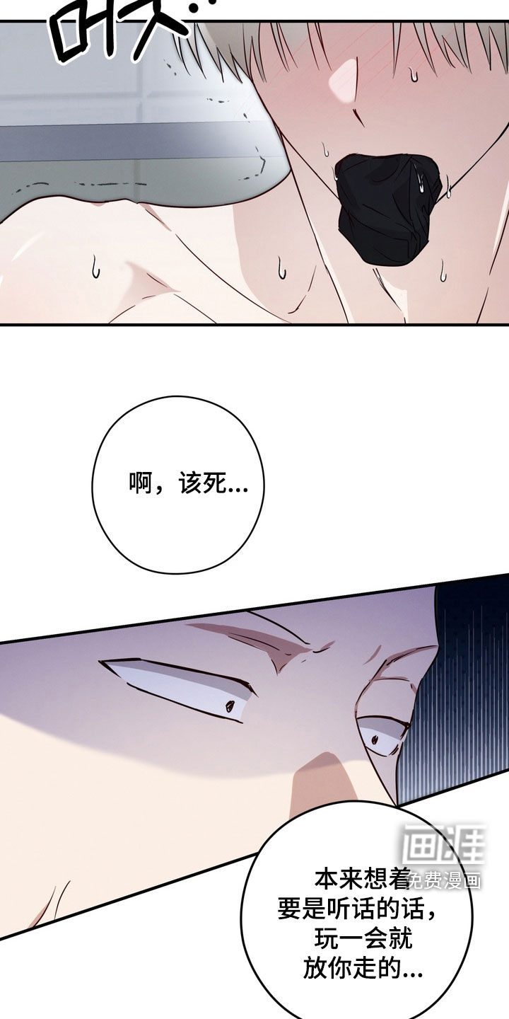 第25话19
