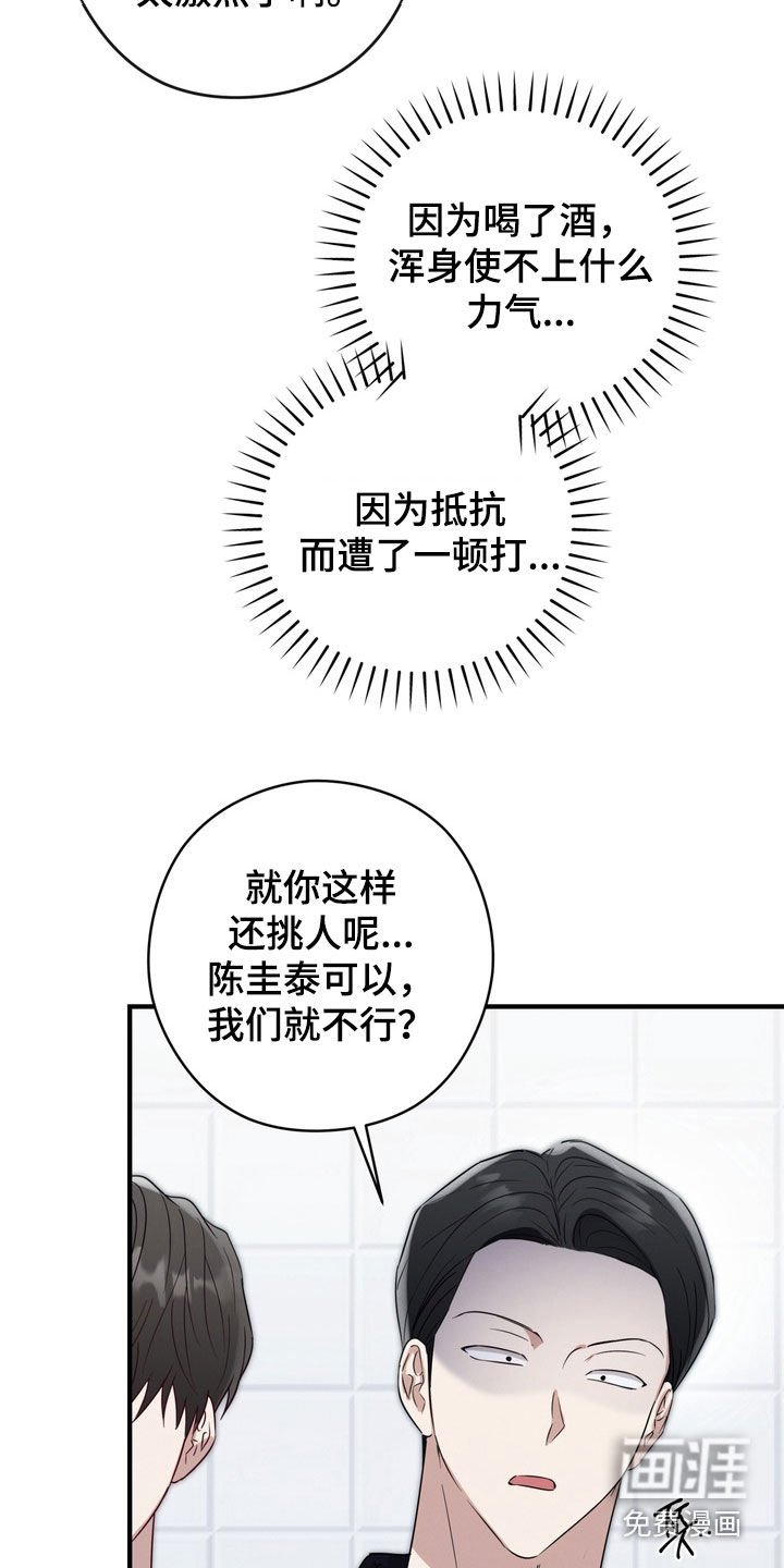 第25话2
