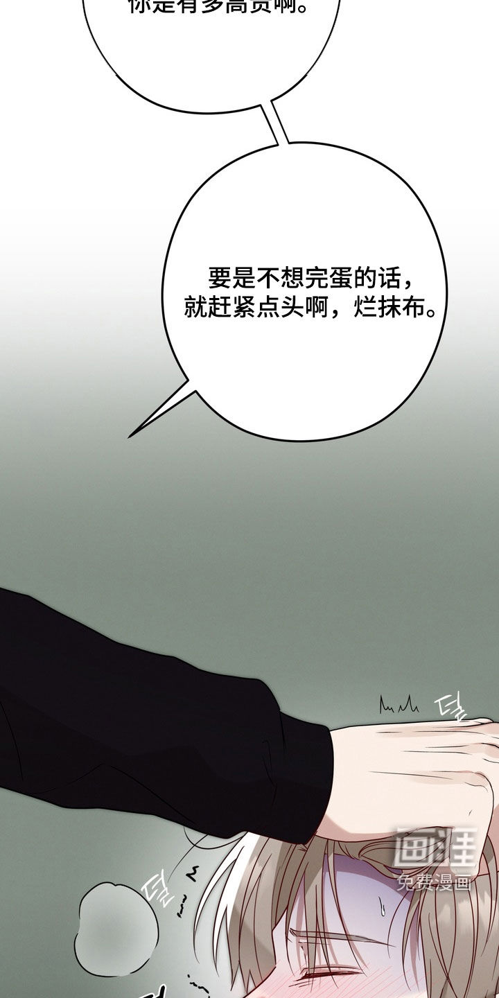 第25话21