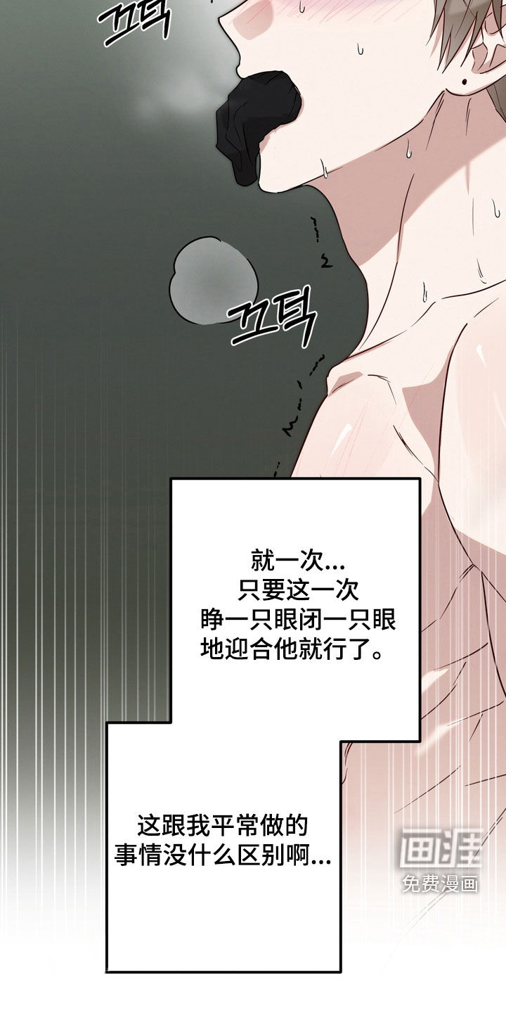 第25话22