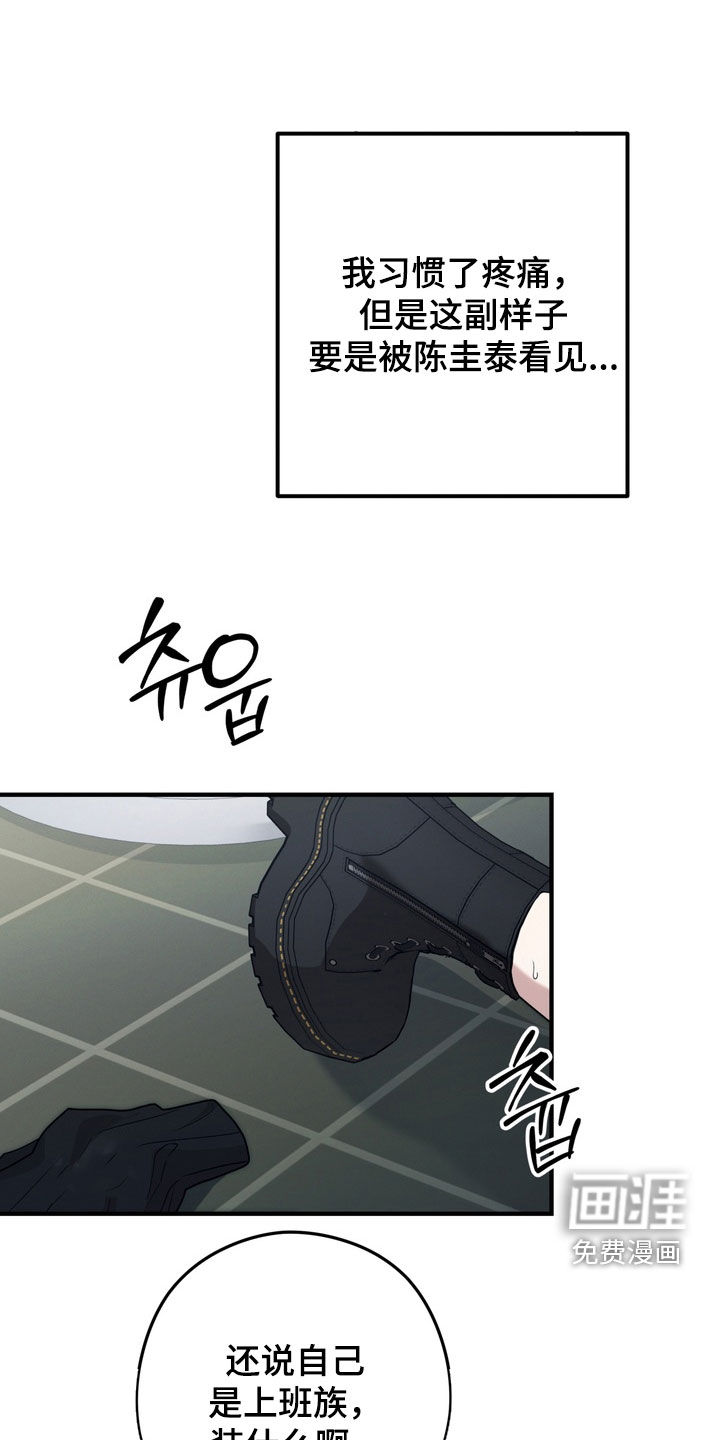 第25话23