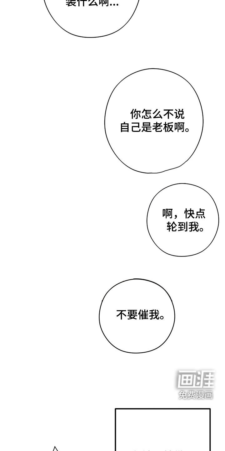 第25话24