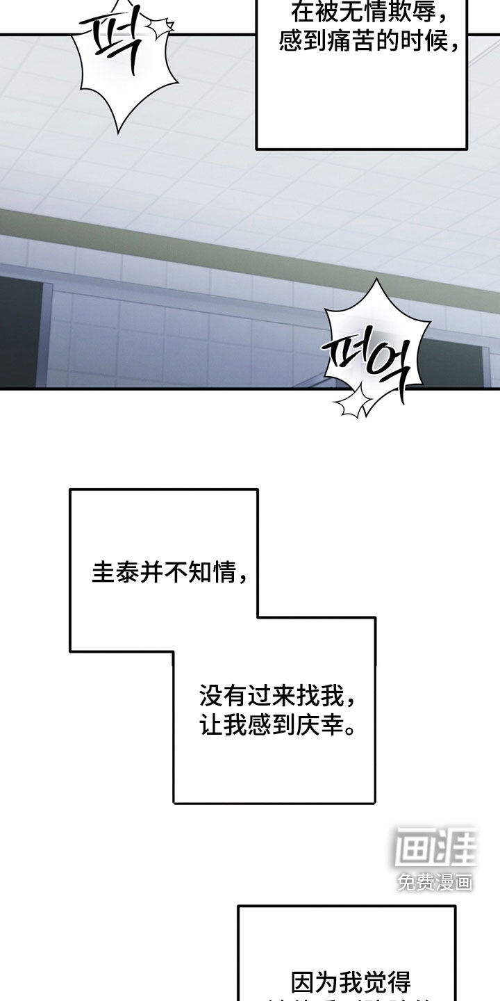 第25话25