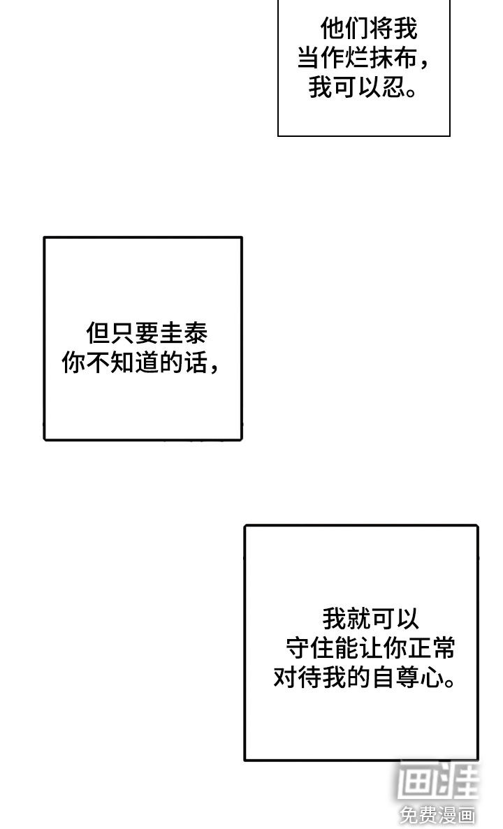 第25话28