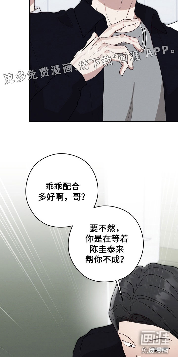 第25话3