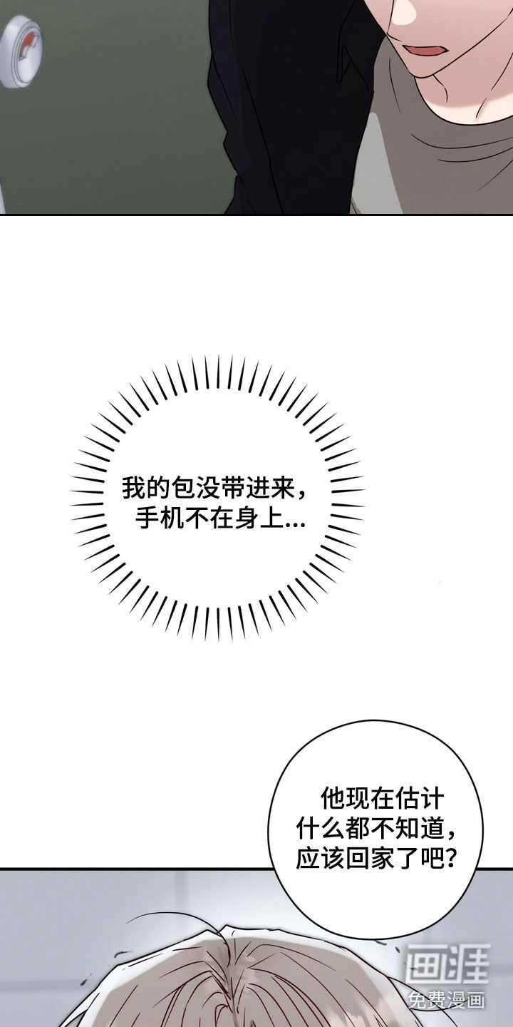 第25话4