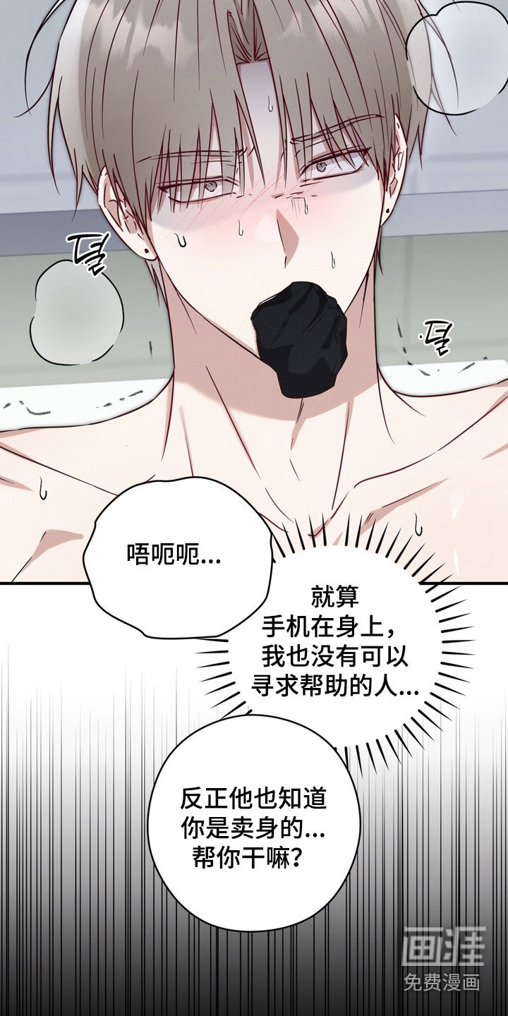 第25话5