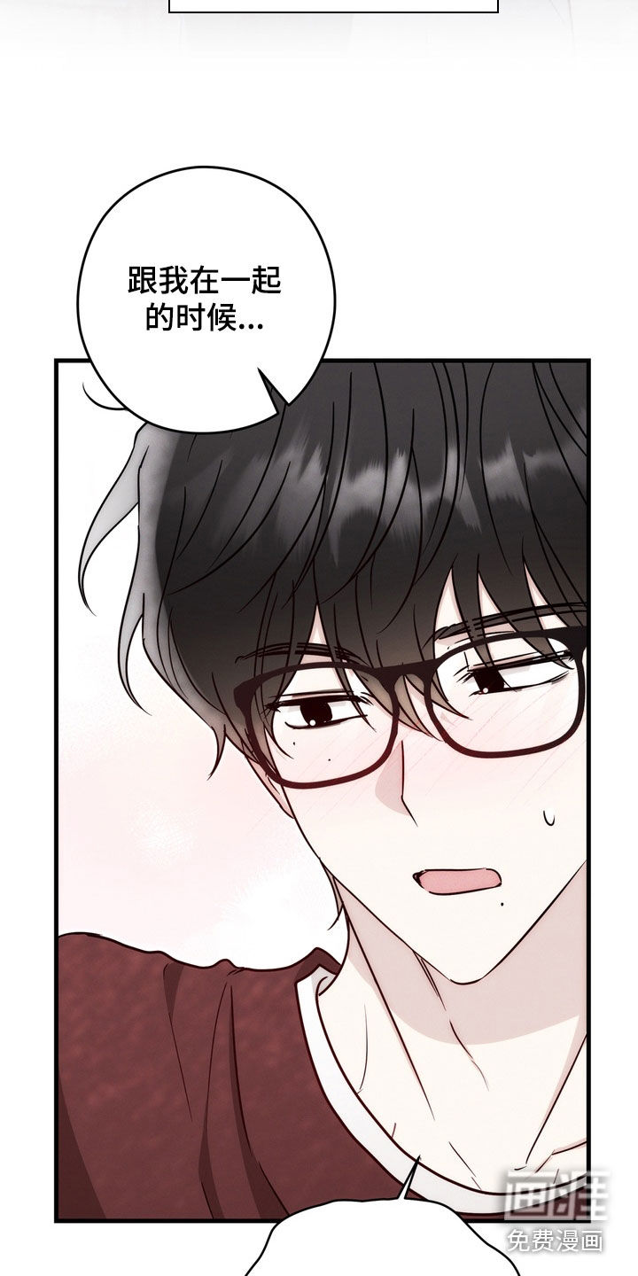 第25话9