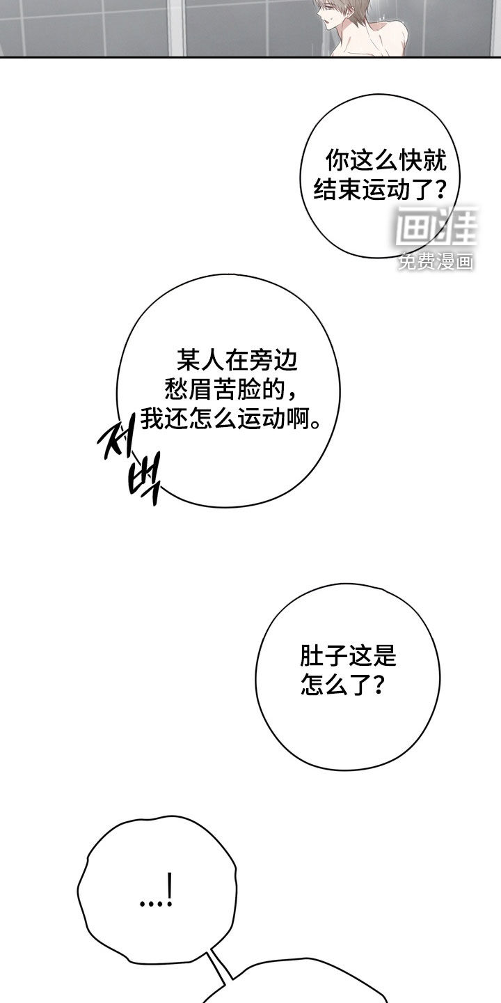 第26话14