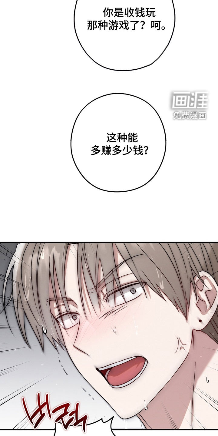 第26话17