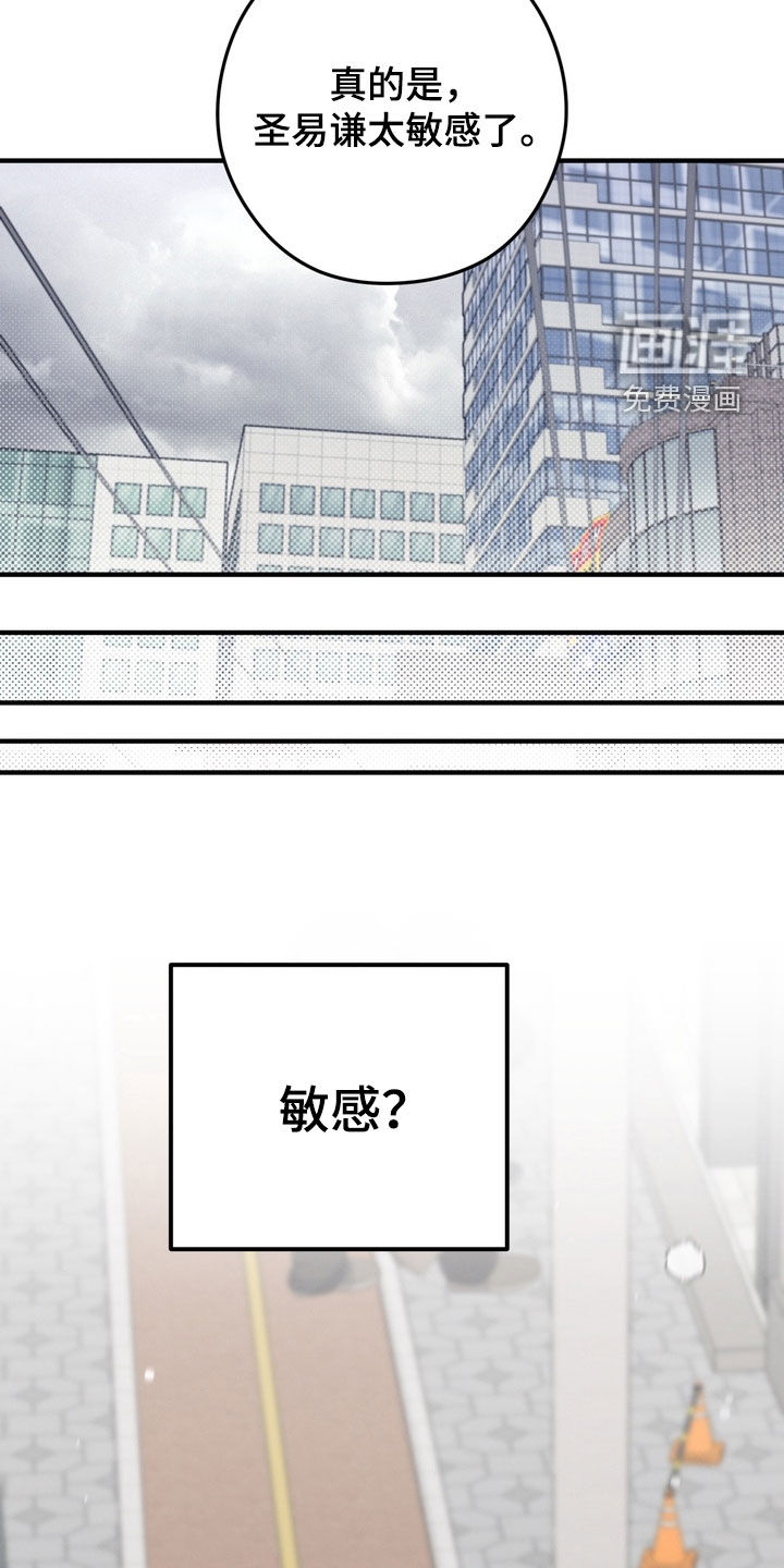 第26话19