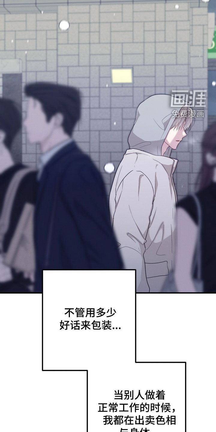第26话22