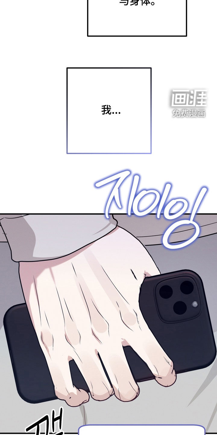 第26话23