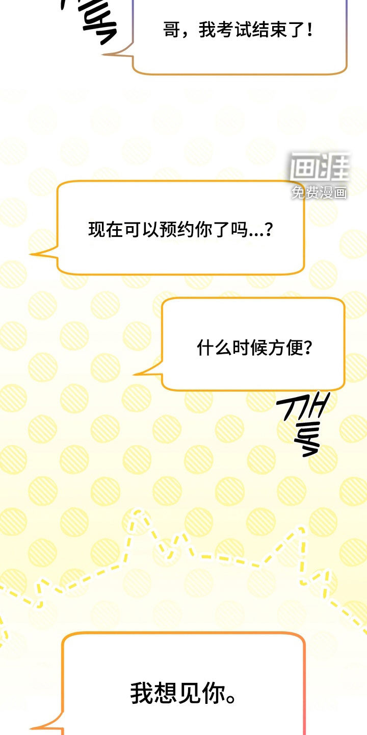 第26话24